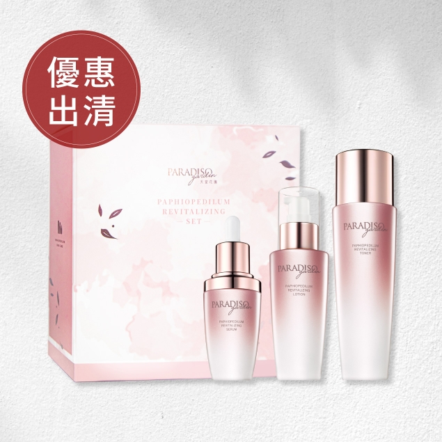 天堂花園仙履蘭全套修護禮盒產品圖外框