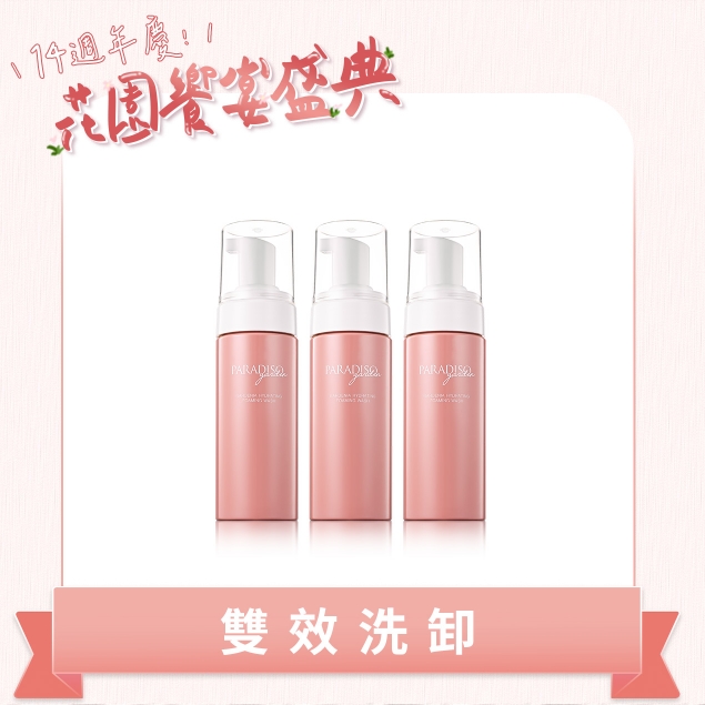 天堂花園梔子花胺基酸慕斯3入超值組產品圖外框
