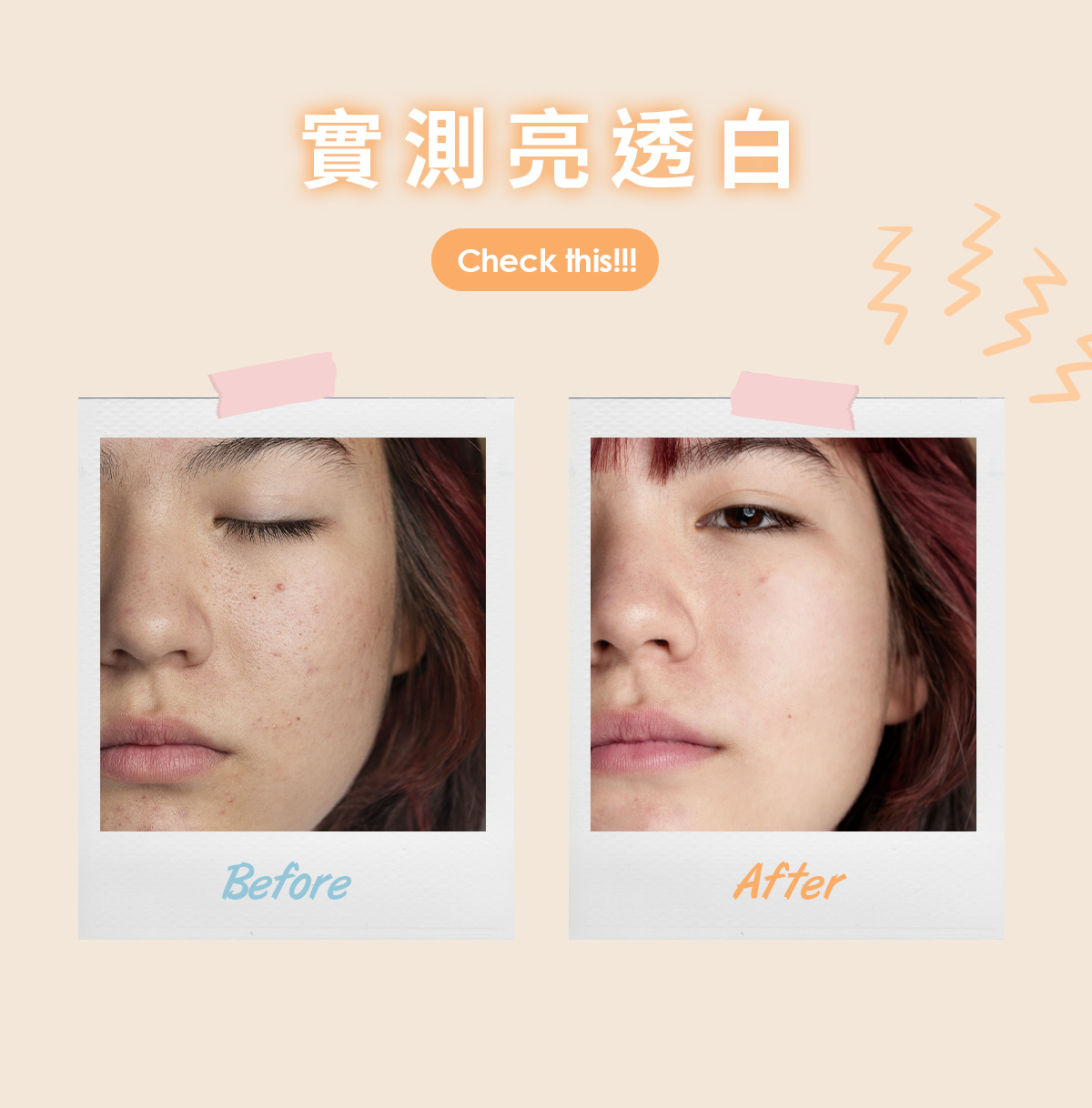 天堂花園謝幕限定|橙花肌光淨白冰沙霜美 白雙享組-6