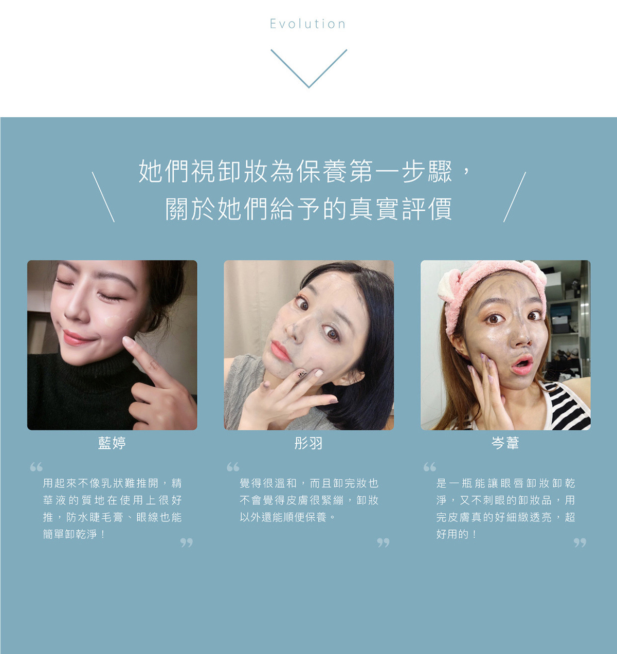 天堂花園仙履蘭13周年 | 仙履蘭修護雙星組-10