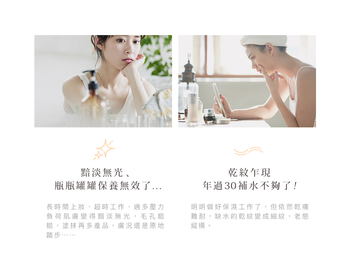 天堂花園仙履蘭鎖水修護面膜組-2