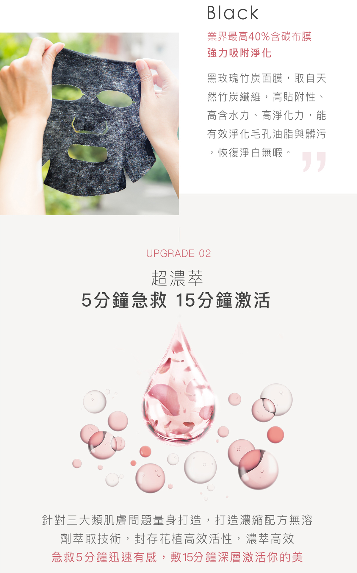 天堂花園仙履蘭修護面膜15入超值組-4