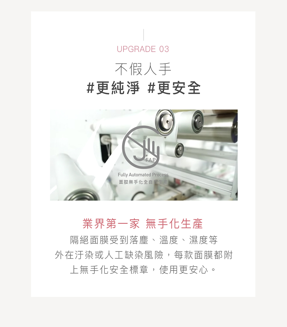 天堂花園仙履蘭修護面膜15入超值組-5