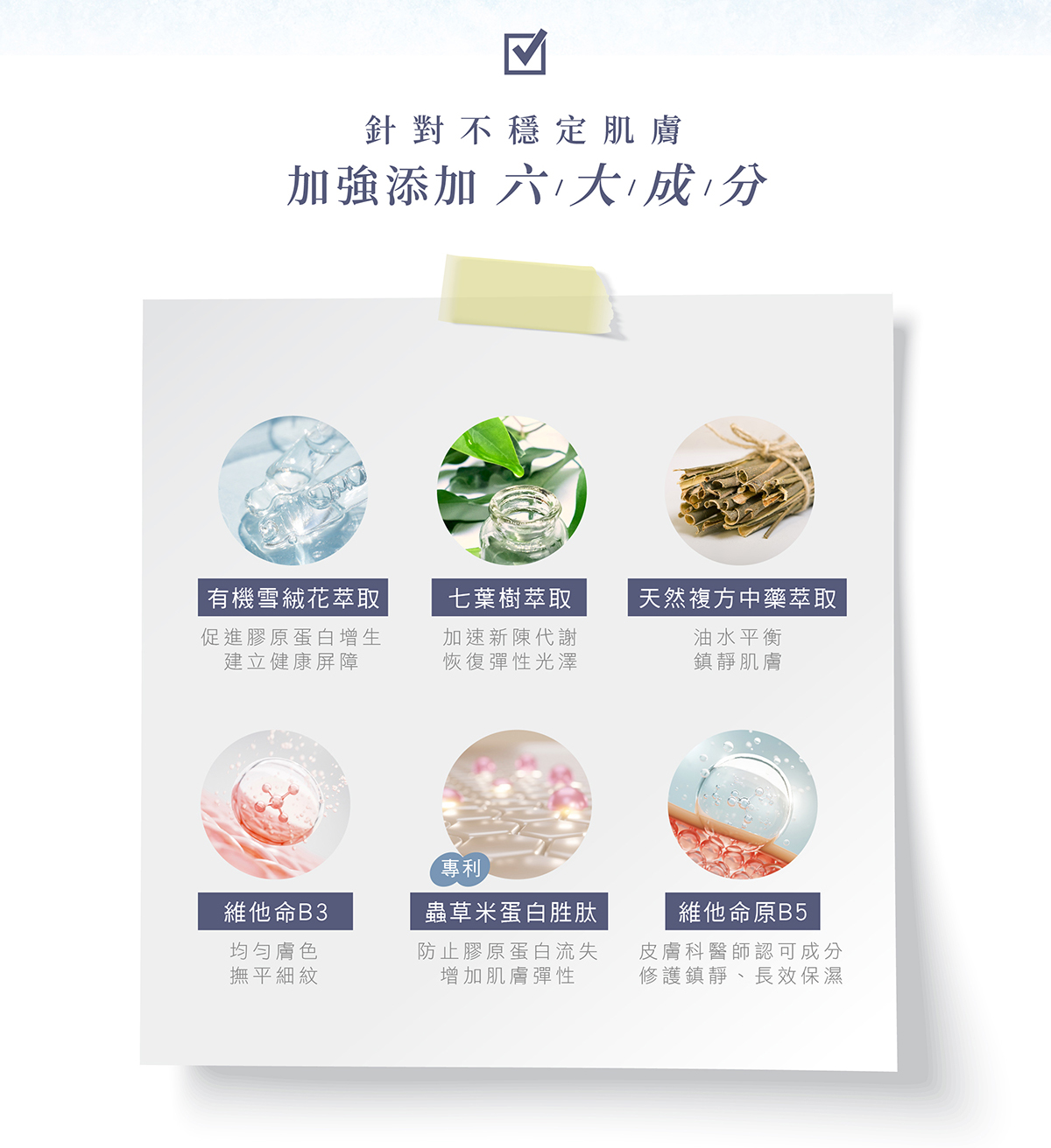 天堂花園雪絨花全方位保濕眼霜買1送1-4