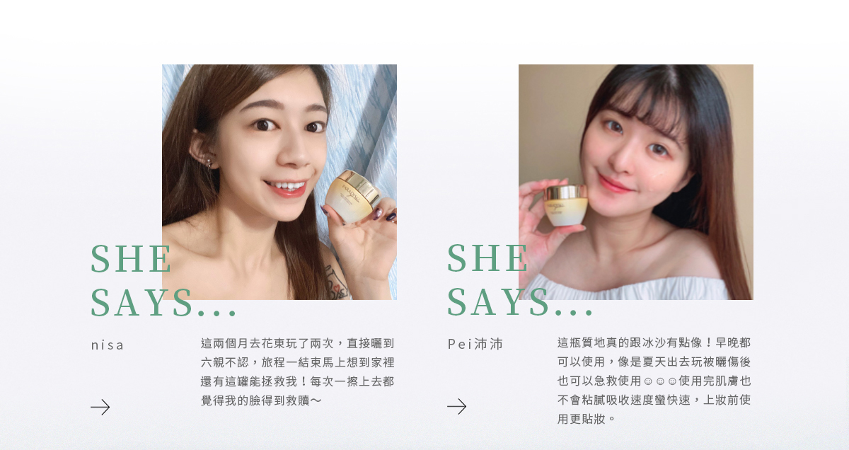 天堂花園橙花肌光淨白冰沙霜30ml-7
