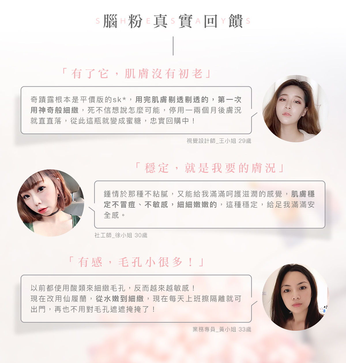 天堂花園仙履蘭天堂奇蹟高效滲透乳20ml-8